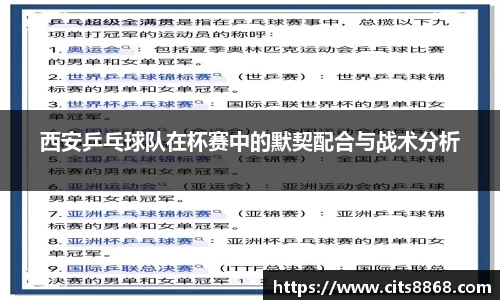 365WM完美体育官网