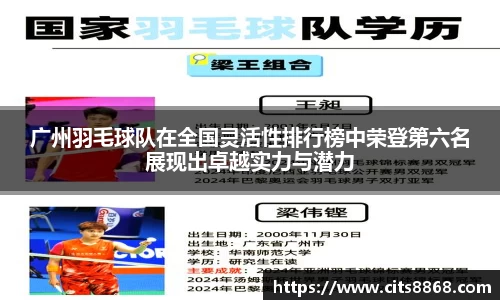 365WM完美体育官方app