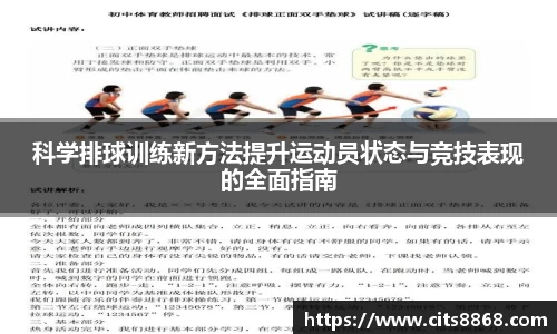 365WM完美体育官网
