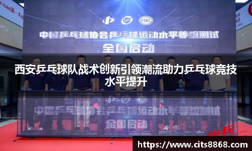 365WM完美体育官方网站