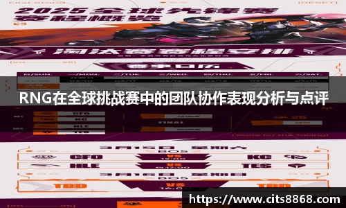 365WM完美体育官网