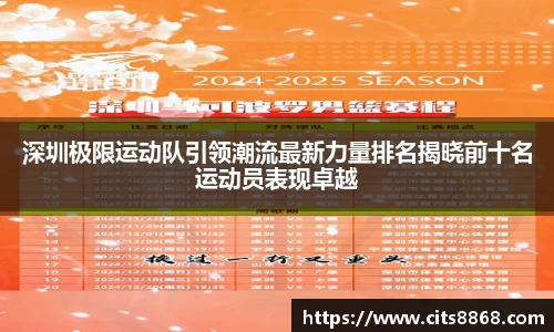 365WM完美体育官方app