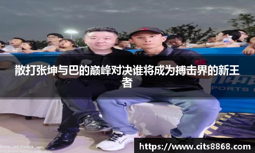 365WM完美体育官方网站