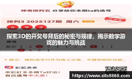365WM完美体育官方app