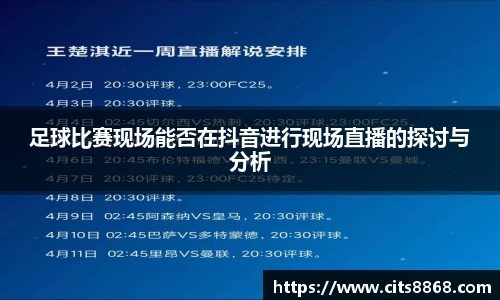 365WM完美体育官方网站