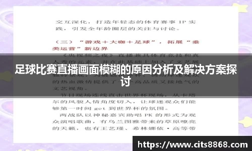 365WM完美体育官方网站